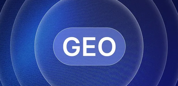 武穴市生成式引擎优化赛道升温，盘点 GEO 行业发展态势