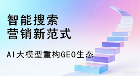 武穴市全域优化生态，构建品牌全网协同、区域深耕的流量增长体系
