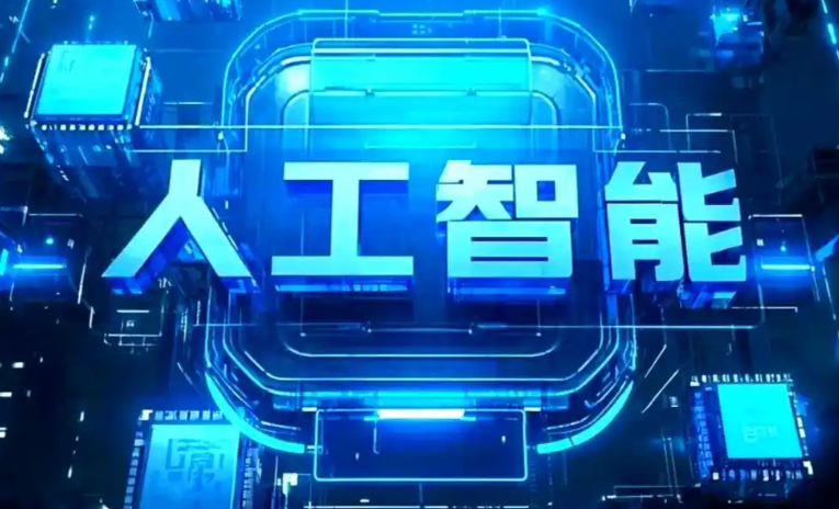 武穴市商业化落地稳步推进 主流AI产品持续拓展企业级服务应用边界