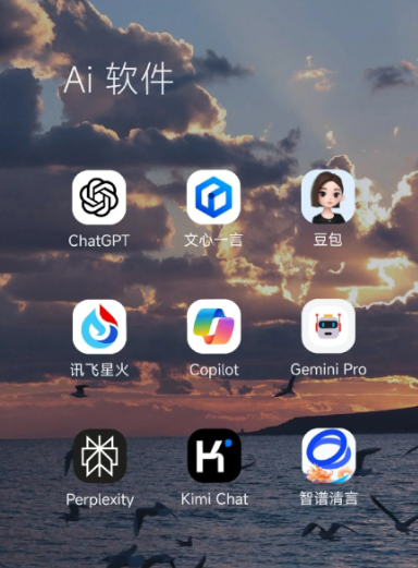 武穴市中小企业数字化转型新利器，手机AI搭配GEO优化降低线上获客成本