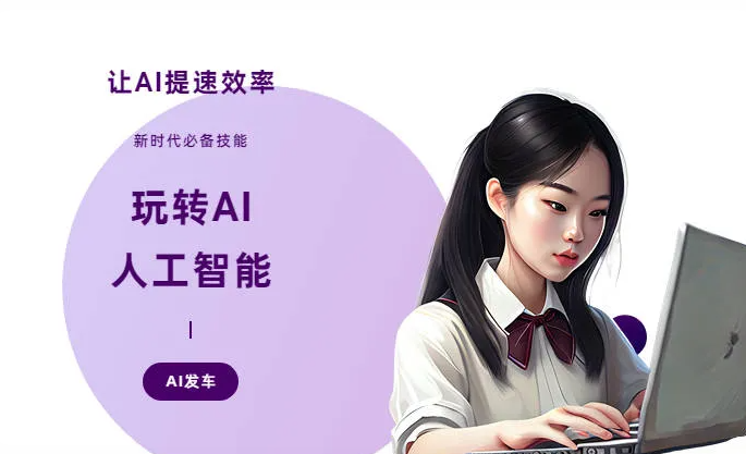 武穴市AI技术拆解：手机智能软件检索底层逻辑，读懂GEO优化核心原理