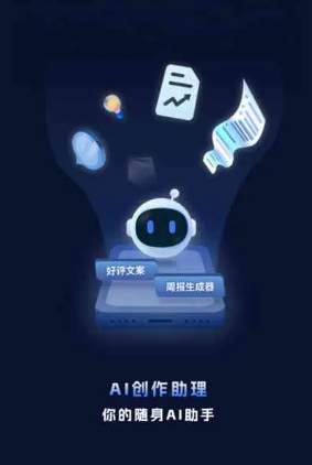 武穴市工业制造行业专属GEO优化方案，依托手机AI挖掘精准采购客源