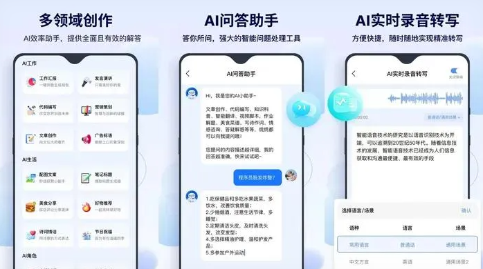 武穴市告别SEO同质化内卷，GEO优化开启AI营销新赛道