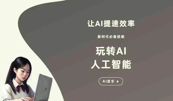 武穴市GEO优化完整科普：原理、价值与核心适配场景